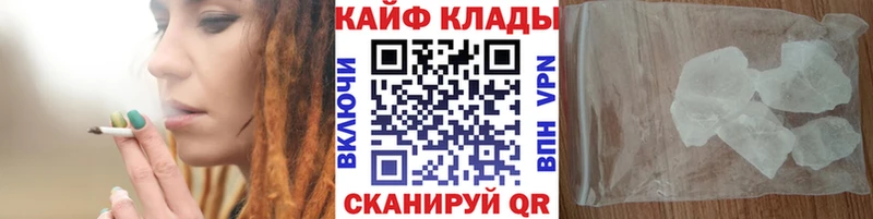 Купить Амфетамин  Меф  APVP  Канабис  ГАШ  Cocaine  Чадан