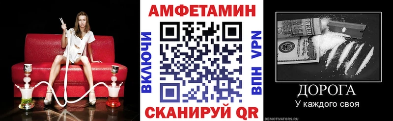 Купить  Чадан  Амфетамин 97% 