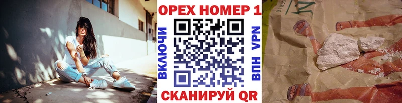 Купить где  Чадан  Кокаин 98% 