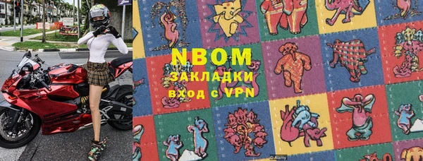 первитин Покровск