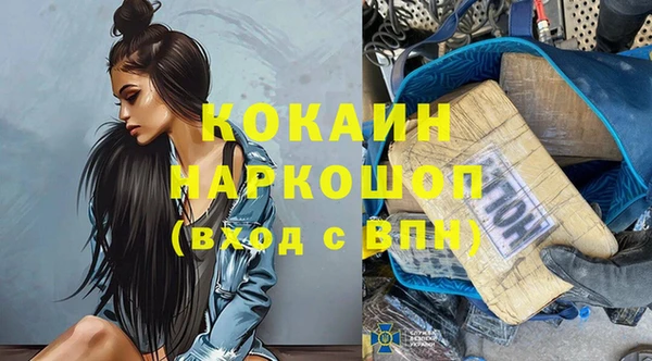 первитин Покровск