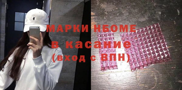 MDMA Покров