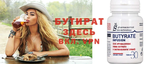 первитин Покровск