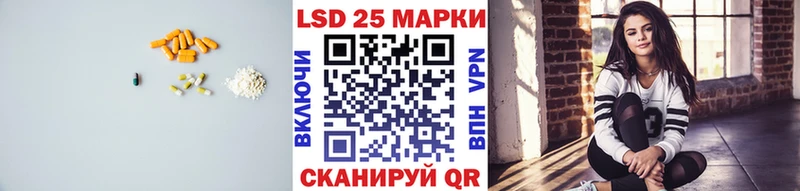 Лсд 25 экстази ecstasy  Купить закладки  Чадан 