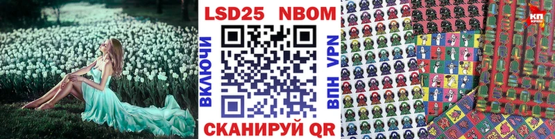 Марки NBOMe 1500мкг  Купить закладки  Чадан 