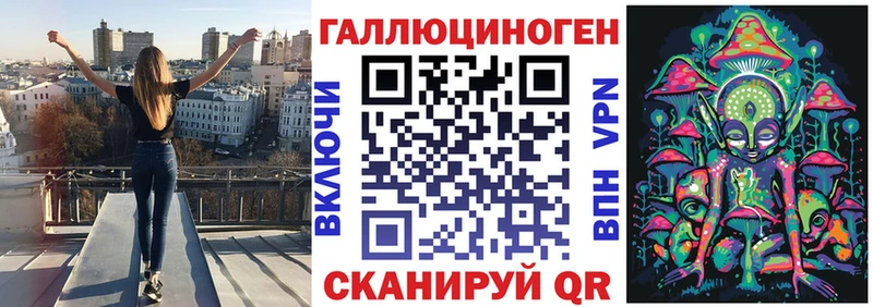 Галлюциногенные грибы Cubensis Чадан