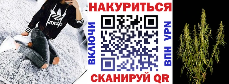 Бошки марихуана тримм Чадан